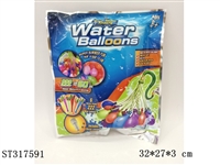 ST317591 - WATER POLO