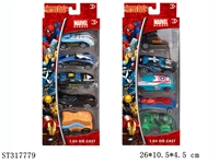 ST317779 - 大联盟合金车1：64（滑行）