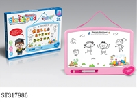ST317986 - WRITING BOARD