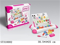 ST318002 - WRITING BOARD