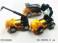ST318026 - 回力实色工程车