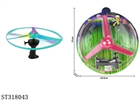 ST318043 - 大飞碟（三色灯）
