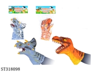 ST318098 - ANIMAL SET