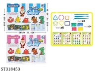 ST318453 - 通用盒（森林）