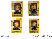 ST318497 - 