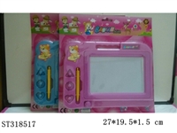 ST318517 - WRITING BOARD