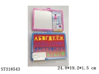 ST318543 - WRITING BOARD