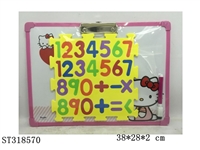 ST318570 - WRITING BOARD