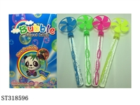 ST318596 - PET瓶带圈风车泡泡棒/24PCS
