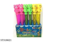 ST318621 - 卡通泡泡棒（迪熊）/24PCS