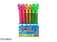 ST318624 - BUBBLE WATER