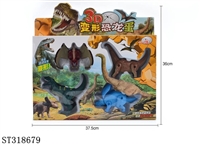 ST318679 - 3D变形恐龙蛋