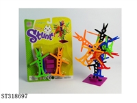 ST318697 - BLOCK