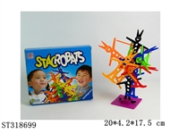 ST318699 - BLOCK