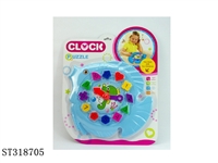 ST318705 - BLOCK