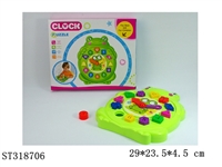ST318706 - BLOCK
