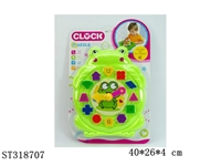 ST318707 - BLOCK