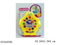 ST318709 - BLOCK