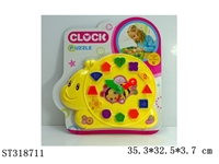 ST318711 - BLOCK