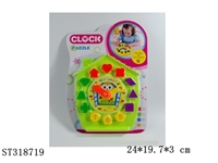 ST318719 - BLOCK