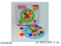 ST318725 - BLOCK