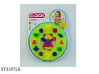 ST318726 - BLOCK