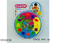 ST318728 - BLOCK