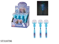 ST318796 - MUSICAL SERIES