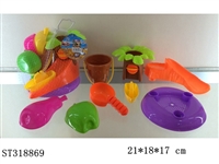 ST318869 - BEACH SET