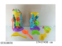 ST318870 - BEACH SET