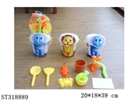 ST318889 - BEACH SET