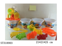 ST318903 - BEACH SET