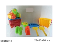 ST318910 - BEACH SET