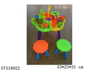 ST318922 - BEACH SET