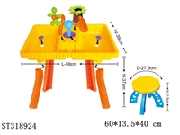 ST318924 - BEACH SET