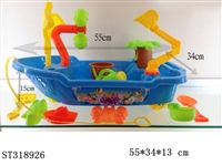 ST318926 - BEACH SET