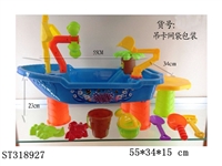ST318927 - BEACH SET