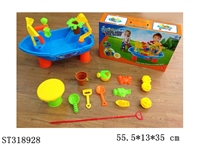 ST318928 - BEACH SET