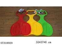 ST318929 - BEACH SET