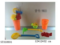 ST318931 - BEACH SET