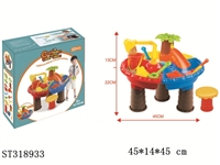 ST318933 - BEACH SET