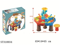 ST318934 - BEACH SET
