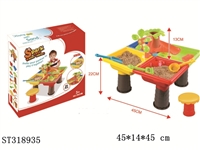 ST318935 - BEACH SET