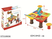 ST318936 - BEACH SET