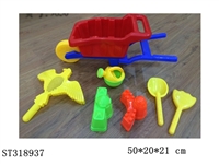 ST318937 - BEACH SET