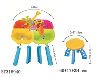 ST318940 - BEACH SET