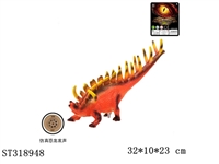 ST318948 - 13寸搪胶剑龙（IC叫声包电）