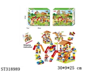 ST318989 - BLOCKS