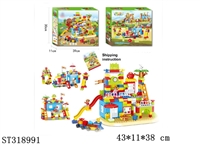 ST318991 - BLOCKS