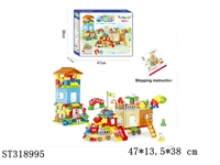 ST318995 - BLOCKS
